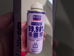 পরিবেশ বান্ধব অ্যান্টিব্যাকটেরিয়াল ডিওডোর্যান্ট ভালভ - টেকসই জীবনযাত্রার জন্য - স্পেসিফিকেশন এবং সবুজ ব্যবহার